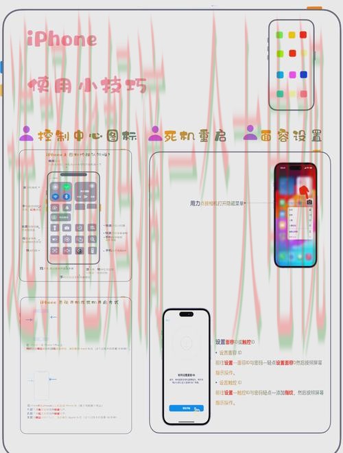 天博APP苹果版下载安装教程详解 天博APP苹果版下载安装教程详解