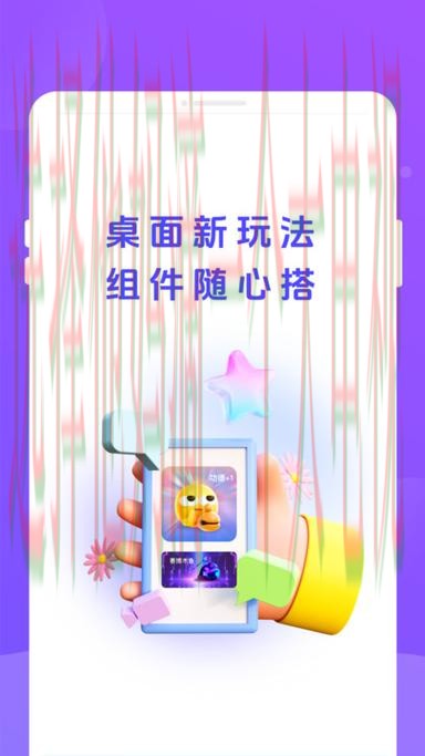 乐动娱乐APP软件下载平台 乐动娱乐APP软件下载平台