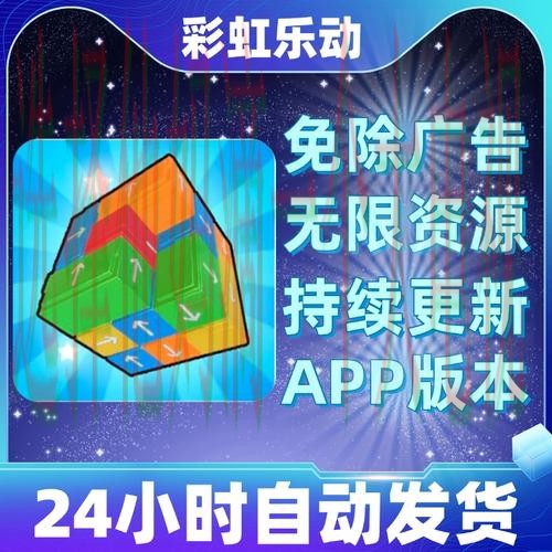 乐动娱乐APP软件下载平台 乐动娱乐APP软件下载平台