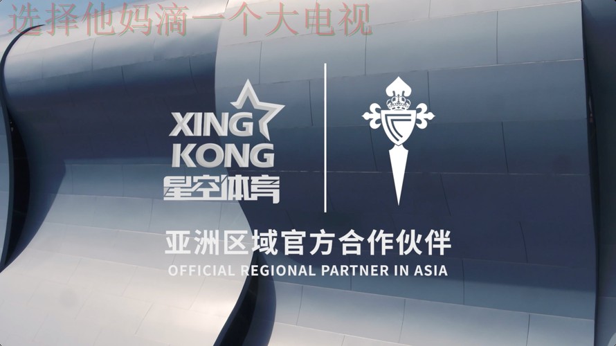 星空体育科技控股集团创新未来 星空体育科技控股集团创新未来