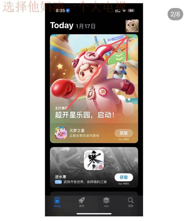 如何下载10博APP苹果版平台 如何下载10博APP苹果版平台