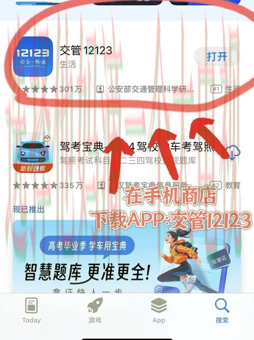 如何安全登录半岛平台入口进行交易选号 如何安全登录半岛平台入口进行交易选号