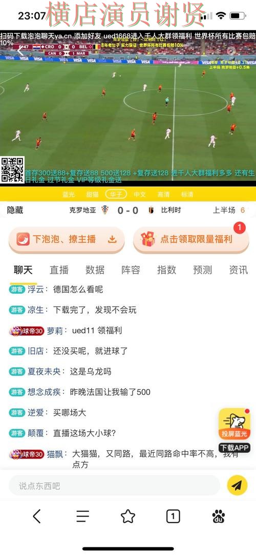 天博世界杯投注网站大全与平台对比评测